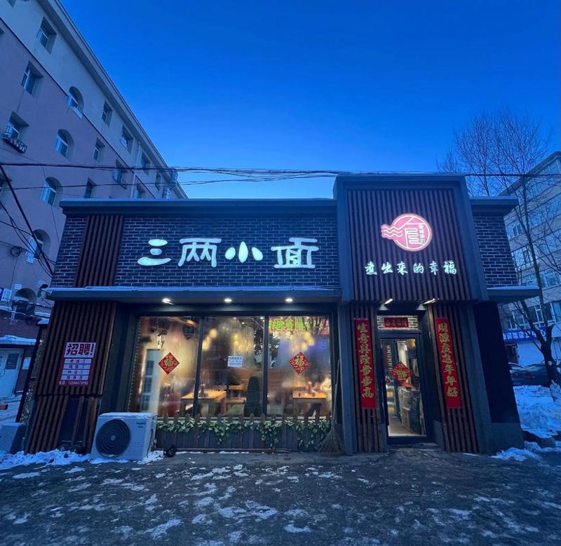 双阳区服装店
